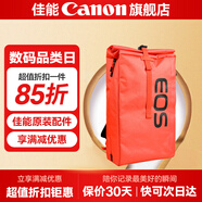 佳能（Canon）佳能相機包 r50 r7 r8 r10 r100微單相機包 90d 200d單反攝影包 6d2 5d4單肩相機包  雙肩攝影背包 佳能6d2 5d4 r6 r7 r8攝影雙肩包橙色