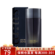 蘇秘37°（Su:m37°） 韓國進口蘇秘呼吸37爽膚水天然發(fā)酵保濕水柔膚提亮膚色保濕補水 蘇秘呼吸男士爽膚水130ml