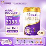 優(yōu)博瑞霂圣元優(yōu)博瑞慕嬰幼兒奶粉 仿初乳配方奶粉罐裝 圣元優(yōu)博瑞霂1段900克*6罐