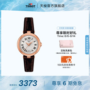 天梭（TISSOT）官旗 瑞士手表小美人系列石英女士腕表送女友七夕禮物 棕色皮帶 T126.010.36.013.00