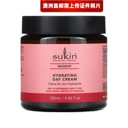 蘇芊（Sukin）【澳洲直郵 2-4周時(shí)效】Sukin蘇芊面霜補(bǔ)水保濕 玫瑰果油保濕日霜 120ml