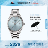 天梭（TISSOT）官旗 瑞士手表PR100系列男士運動石英腕表送男友畢業(yè)禮物 藍盤鋼帶 T150.410.11.351.00