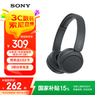 索尼（SONY）WH-CH520 頭戴式無線耳機 藍牙耳機 手機電腦筆記本網(wǎng)課游戲適用耳麥 禮物送女友男友學(xué)生 黑色