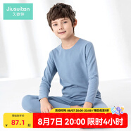 久歲伴兒童保暖內(nèi)衣套裝含羊毛秋冬季磨絨男童秋衣秋褲6-16歲大童打底衫 淺湖藍 120 /身高110-122體重40-50斤