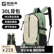 探路者（TOREAD）登山背包戶(hù)外徒步旅行雙肩包30L輕便防潑水耐磨書(shū)包 漫野綠\米色