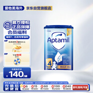 愛他美（Aptamil）英國經(jīng)典版兒童配方奶粉4段（24-36個月）易樂罐800g