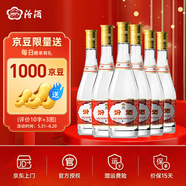 汾酒黃蓋玻汾 【酒廠(chǎng)直供】清香型高度白酒口糧酒杏花村汾酒 53度糧食 53度 475mL 6瓶 原箱裝