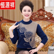 恒源祥羊·毛衫女中年老年秋裝裝毛衣針織衫大尺碼秋冬媽m媽加絨毛衣新 818藏青色 春秋單款 4XL 適合136-150斤