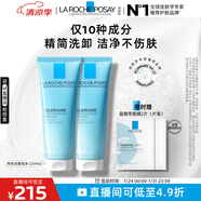 理膚泉特安洗面奶125ml*2支裝潔面泡沫保濕溫和卸妝清潔生日禮物送女友