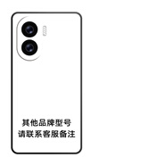 好機友 適用榮耀Play7TPro手機殼Play7TPro保護套全包防摔軟薄硅膠打工人潮高級女創(chuàng)意男直邊網(wǎng) -其他品牌，型號，請聯(lián)系客服備注 榮耀Play7T Pro