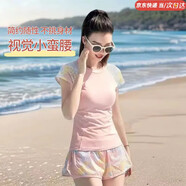 樂(lè)淇萊新款泳衣女泡溫泉保守分體遮肚顯瘦兩件套沙灘度假學(xué)生泳裝小清新 粉色兩件套 均碼 (80-120斤)