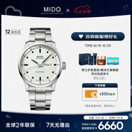 美度（MIDO）瑞士手表舵手千禧款長(zhǎng)動(dòng)能商務(wù)休閑機(jī)械鋼帶男表七夕禮物送男友