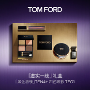 TOM FORD全新黑金唇鏡TFN4香檳碎鉆色+眼影01 TF唇釉眼影化妝品生日禮物女
