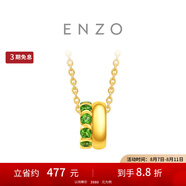 周大福ENZO 叢林系列 足金黃金透輝石吊墜女配銀鏈 EZO89生日禮物 黃金鑲透輝石吊墜
