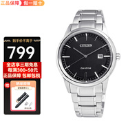 西鐵城（CITIZEN）手表光動(dòng)能男表 新款情侶不銹鋼表盤(pán) 時(shí)尚日期顯示腕表送男友 AW1231-58E 黑盤(pán)鋼帶男款