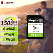 金士頓（Kingston）1TB SD存儲卡 U3 V30 相機(jī)內(nèi)存卡 sd卡大卡 支持4K 高速連拍 讀速150MB/s