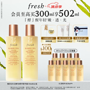 Fresh馥蕾詩紅茶酵母酵萃精華150ml*2 生日禮物送女友男友