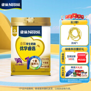 雀巢（Nestle）優(yōu)學(xué)睿選金裝學(xué)生奶粉高鋅高鈣675g學(xué)生青少年成長(zhǎng)奶粉A2奶牛奶源