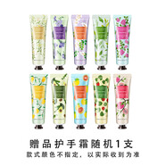 佰草集（HERBORIST）典萃維生素原B5水乳套裝精華液 保濕修護(hù)緊致舒緩 隨機(jī)贈品1個