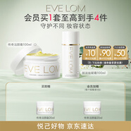 EVE LOM伊芙瓏雙星潔顏潔顏霜100ml潔顏凝霜100ml護(hù)膚品套裝美妝采銷(xiāo)推薦