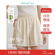 茵曼UPF100+防曬衣女夏時(shí)尚襯衫外套 短褲-杏色 L