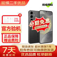 三星 Galaxy S24 S24+ S24 Ultra Al智享生活辦公 5G 二手手機(jī) 水墨黑【S24】精挑細(xì)選 12+256 99新