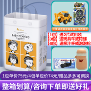 母嬰坊嬰兒紙尿褲M碼60片超薄透氣男女寶寶通用尿不濕12-16kg M碼60片