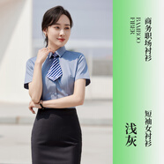 竹纖維藍襯衫男女長短袖夏商務(wù)正裝職業(yè)襯衣套裝工作服定制繡logo 女淺灰襯衫(短袖) S (男90-108斤女75-88斤)