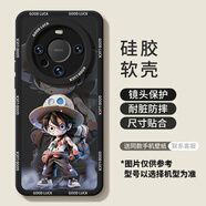 策盾 VEROYDUN適用華為mate70pro手機殼新款mate70硅膠40包60潮酷pro小眾高感50男士mate30外殼mate60pro保護套 【艾斯】硅膠軟殼鏡頭保護 華為Mate 70