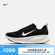 耐克（NIKE）官方邁柔VOMERO 18男子公路專業(yè)跑步鞋秋季透氣HM6803 007黑/山峰白/椰奶色/淺鐵礦石灰 45