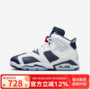 耐克（NIKE）青少年系列Air Jordan 6 AJ6運動(dòng)籃球鞋 384665-164 白藍 36.5碼 