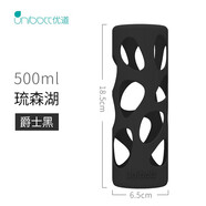 優(yōu)道硅膠杯套高顏值保溫玻璃杯塑料杯保護防摔防滑耐磨耐高溫硅膠杯套 爵士黑-500ml 1個(gè)