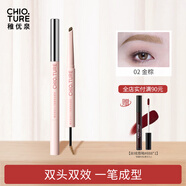 稚優(yōu)泉雙頭染眉膏眉筆灰棕深棕色自然防水不易掉色野生眉新手生日禮物 02金棕