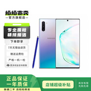 三星（SAMSUNG） Note系列  二手手機(jī) 顏色參考質(zhì)檢報(bào)告 三星 Galaxy Note 10