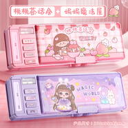 簡(jiǎn)啟多功能文具盒密碼鎖自動(dòng)鉛筆盒雙層大容量男孩款機關(guān)變形兒童筆盒 2個(gè)裝[妮妮魔法屋+桃桃茶話(huà)會(huì )]雙