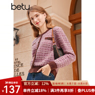 百圖betu女裝秋冬新款毛衣圓領(lǐng)小香風(fēng)混彩提花套頭毛衫女2310T38 粉紅 L