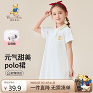 Classic Teddy精典泰迪童裝女童短袖連衣裙兒童polo裙寶寶時(shí)尚公主裙 白色 90
