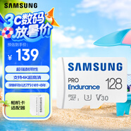 三星（SAMSUNG）128GB TF(MicroSD)存儲(chǔ)卡Endurance耐久卡 V30行車記錄儀安防監(jiān)控?cái)z像頭專用卡 讀速100MB/s