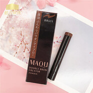 資生堂（SHISEIDO）MAQUILLAGE資生堂心機美人雙效眉筆眉粉3色選持久防水 BR611眉粉芯 深棕色 (需要配海綿 0.2g