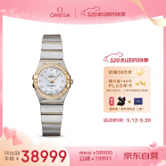 歐米茄（OMEGA）瑞表星座石英鑲鉆女表24mm123.25.24.60.55.004 520情人節禮物