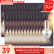 后（The history of Whoo）后眼霜拱辰享氣津津率享天氣丹眼霜提拉緊致女神緊致眼霜眼周肌膚 后天氣丹黃金安瓶小樣30片 30ml