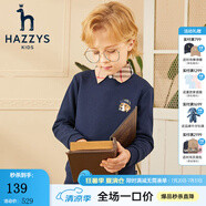 哈吉斯（HAZZYS）童裝男女童衛(wèi)衣紅品兒童衛(wèi)衣柔軟親膚舒適百搭休閑圓領(lǐng)衛(wèi)衣 藏藍(lán) 130