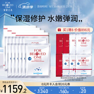 寵愛之名面膜組合12片保濕亮膚淡細紋 玻尿酸面膜藍銅勝肽保濕修護