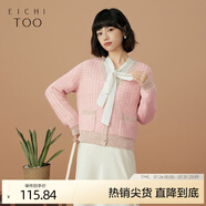 愛居兔秋季新款柔軟舒適時(shí)尚配色V領(lǐng)開衫毛衣外套EWZSJ3N009A 粉紅鑲拼11 160/84A/M