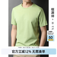 恒源祥100%純棉t恤男短袖圓領(lǐng)夏季白色半袖純色上衣中年休閑寬松打底衫 淺綠 2XL /180/100A