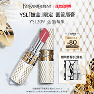 圣羅蘭（YSL）圓管口紅209限定滋潤唇膏顯色化妝品生日禮物女送女友