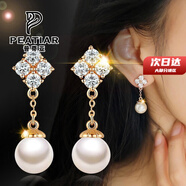 普蒂亞（PEATIAR） 耳釘女珍珠高級(jí)感氣質(zhì)韓國(guó)個(gè)性耳墜新款潮耳環(huán)生日送老婆 S925銀針款·珍珠
