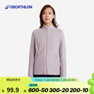 迪卡儂（DECATHLON）保暖戶外抓絨衣外套男女運(yùn)動(dòng)寬松秋搖粒絨外套沖鋒衣內(nèi)膽 女款-全拉鏈-紫羅蘭 XS