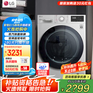LG10.5kg全自動滾筒洗衣機家用超薄大容量95℃高溫煮洗AI智能變頻電機蒸汽除菌除螨快洗速凈噴淋 【健康洗衣精選 】10.5公斤FLW10G4W