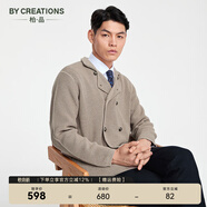 By Creations柏品羊毛雙排扣針織開衫復古商務休閑毛衣外套微彈保暖翻領毛線衫 淺卡其 L